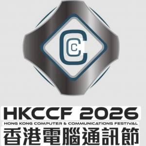 2026香港電腦通訊節電子門票(8月21至24日)