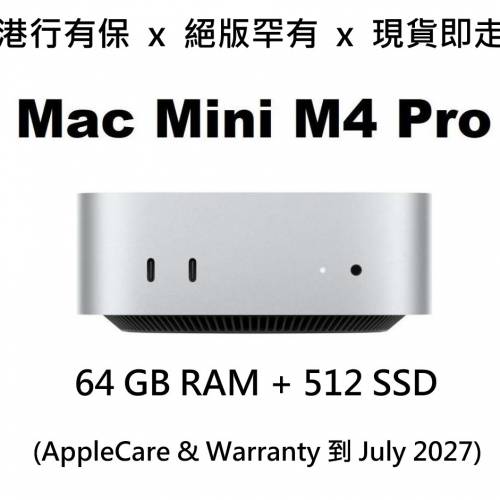 [罕有絕版現貨] Apple 頂配 64GB RAM Mac Mini M4 Pro - 14C/20G 512 SSD (有一年 ...