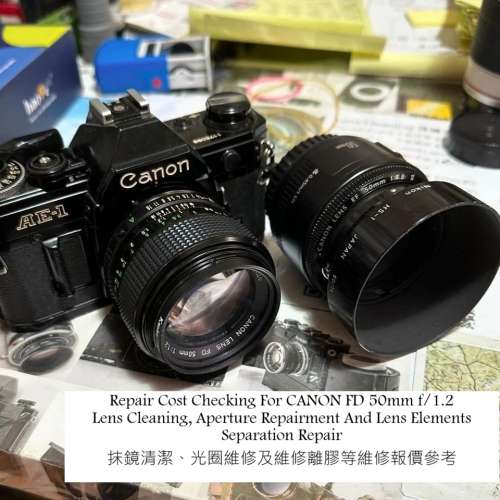 Repair Cost Checking For CANON FD 50mm f/1.2 Lens Cleaning, Aperture Repairment