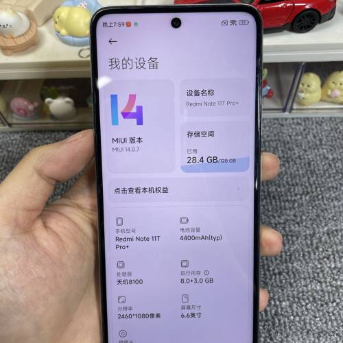 Redmi Note 11T Pro＋