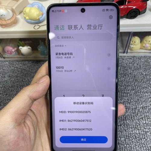 Redmi Note 11T Pro＋