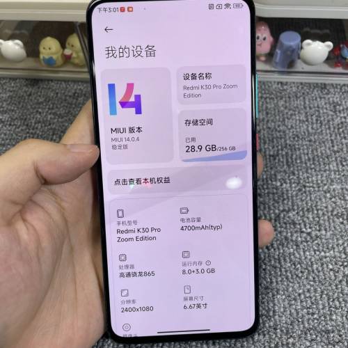 Redmi K30 Pro