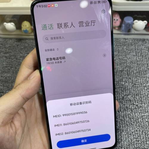 Redmi K30 Pro