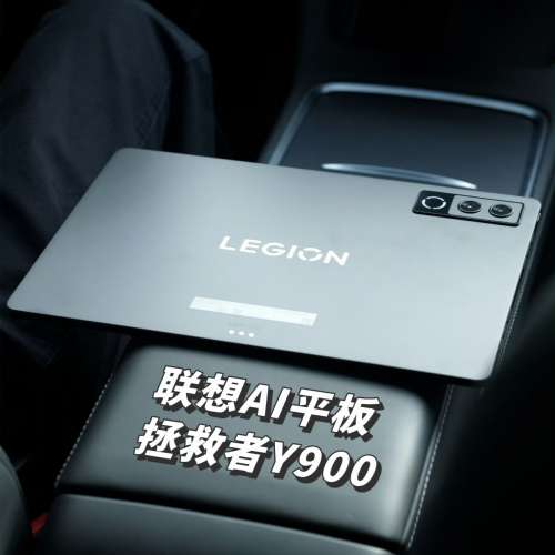 【國恆商城】Lenovo 拯救者Y900 13吋 4K超高清 3:2黃金巨屏 內置SD咭槽 4K手遊適配...