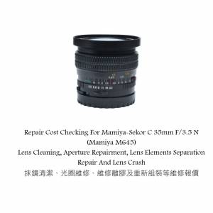 Repair Cost Checking For Mamiya-Sekor C 35mm F/3.5 N (Mamiya M645)  Lens Clean