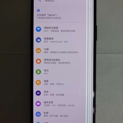 Sony Xperia 5 II