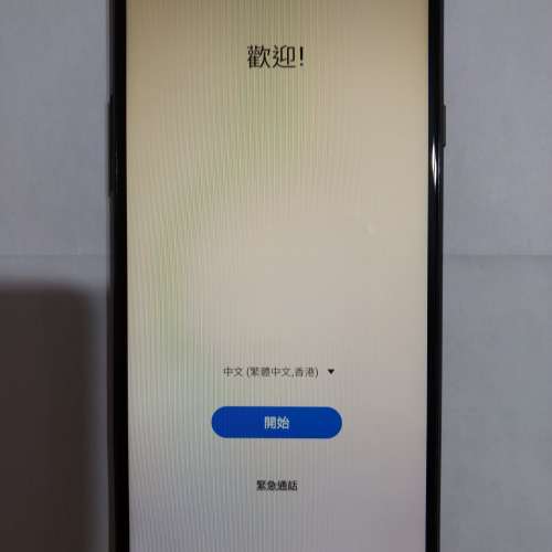 Samsung Galaxy A20s