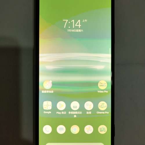 Sony Xperia PRO-I