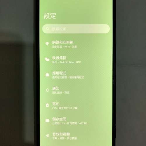 Sony Xperia PRO-I