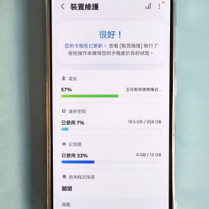 售 新淨行貨 Samsung Galaxy S24+ (S24 Plus) 12+256GB