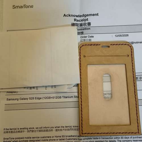 全新未開封 香港行貨 Samsung S25 edge 12+512GB 鈦銀色 (保養到2027年5月11日)