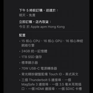 Space Black 14" MacBook Pro M5 Pro Chip (全新原封)