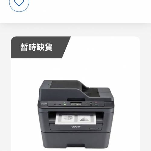 賣Brother DCP L2540DW (會出波浪紋紙）