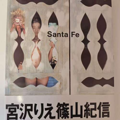 宮澤理惠寫真集 Santa Fe 筱山紀信攝影 日本史上最暢銷寫真集
