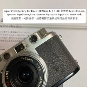 Repair Cost Checking For Ricoh GR 21mm F/3.5 LTM (1999) Lens Cleaning, Aperture