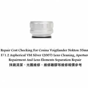 Repair Cost Checking For Cosina Voigtlander Nokton 35mm F/1.2 Aspherical VM