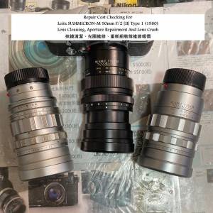 Repair Cost Checking For Leitz SUMMICRON-M 90mm F/2 [II] Type 1 (1980) Lens