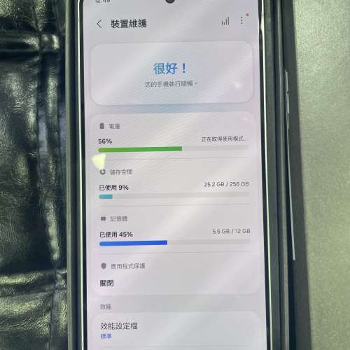 99%New Samsung S25 Edge 12+256GB 藍色 香港行貨 全套有盒有配件 自用首選超值