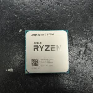 AMD RYZEN 7 5700g