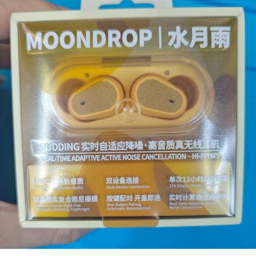 水月雨（moondrop）布丁藍牙降噪耳機