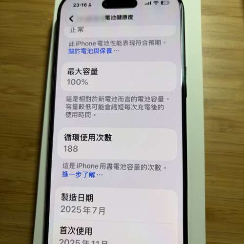 iPhone Air 256