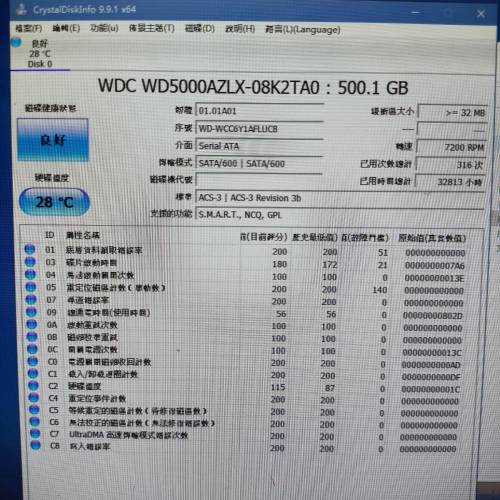 WD 500GB HDD (2017)