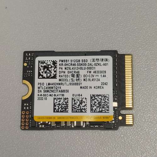 Samsung PM9B1 PCIe NVMe 512 GB