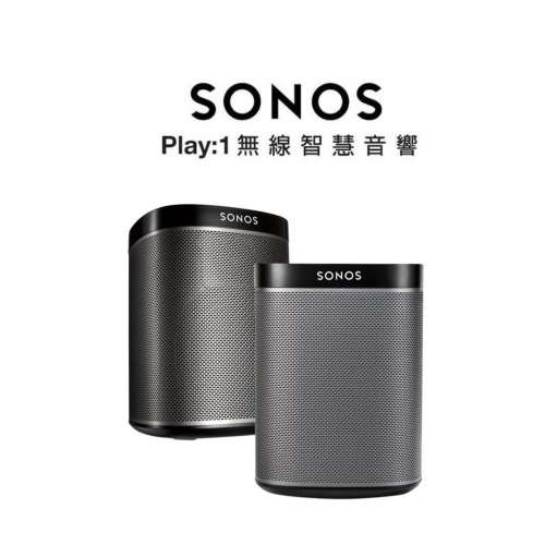兩個 Sonos Play 1 Wifi 串流 Hi-Fi 音響喇叭