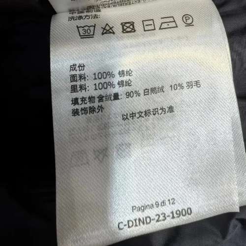 全新MONCLER Daniel輕薄羽絨