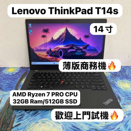 (🔥頂配32GB Ram聯想商務薄機🔥)Lenovo ThinkPad T14s AMD Ryzen 7 Pro 5850U /32G...