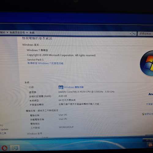 聯想lenovo 20吋 all in one 套裝電腦 正常運作 有火牛 主機內容睇照片  機背膠硬化...