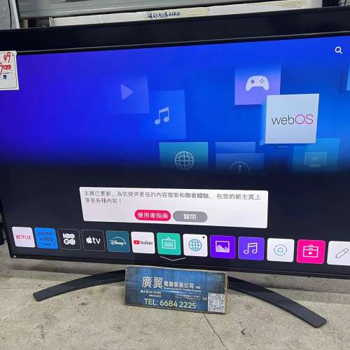 49吋 4K SMART TV LG49SM9000 電視