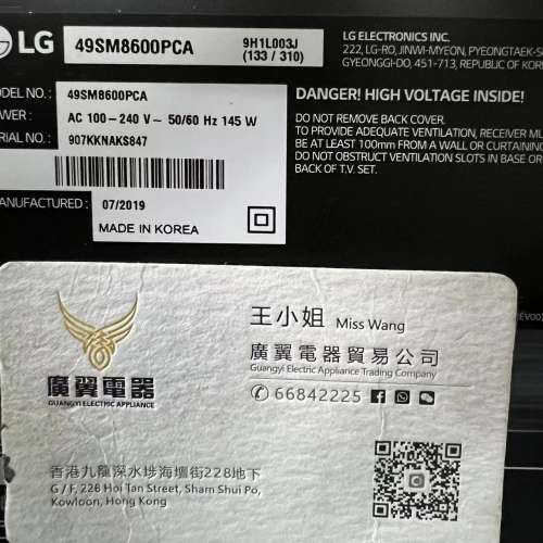 49吋 4K SMART TV LG49SM9000 電視