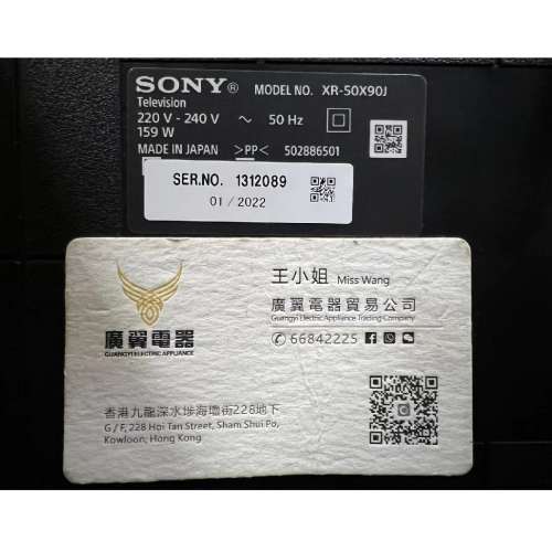 50吋 4K SMART TV Sony50X90J wifi 上網 電視