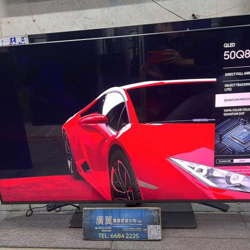 50吋 4K QLED SMART TV 三星50Q80AA WIFI 電視 120HZ