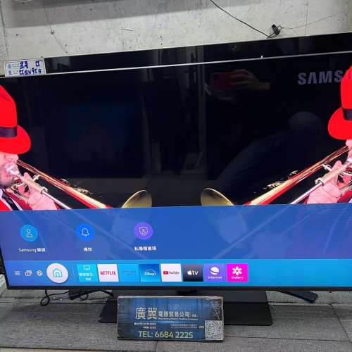 50吋 4K QLED SMART TV 三星50Q80AA WIFI 電視 120HZ