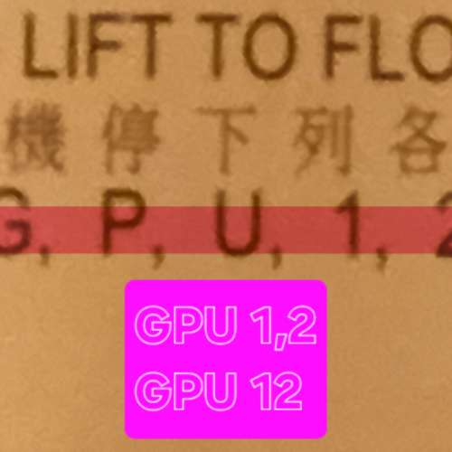 民字侃斐刹錄