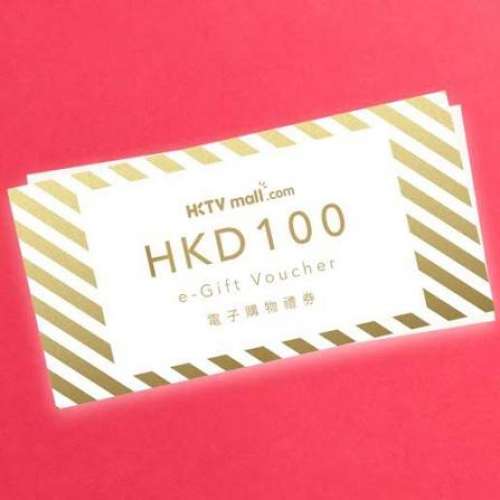 HKTVmall $100 電子購物禮券/現金券