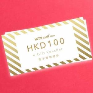 HKTVmall $100 電子購物禮券/現金券