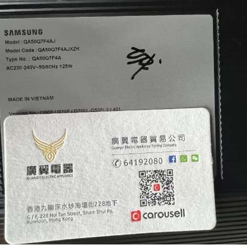 50吋 4K SMART TV 三星50Q7F 智能電視