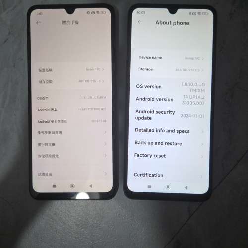 9成新紅米14c 8+256有2部