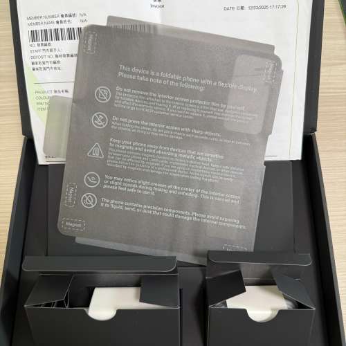 港行 HONOR Magic V2 512GB