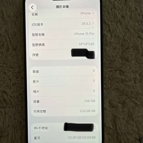 iPhone 15 pro 256gb 原色