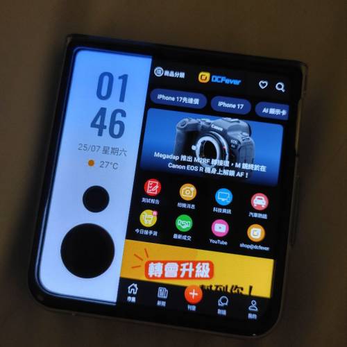 zte nubia flip 3 libero flip3 A505ZT 6(12)+128gb 日版有繁中