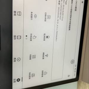 電子書Boox page 電