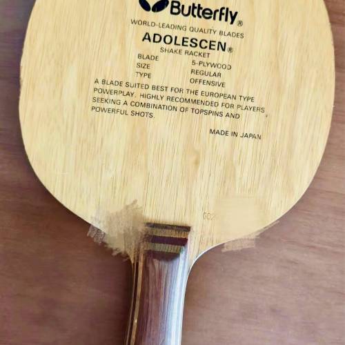 Butterfly 李菊经典纯木球拍