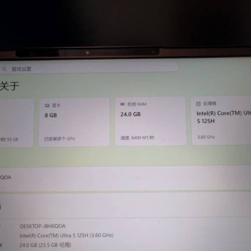 99%新 Honor magicbook pro 16