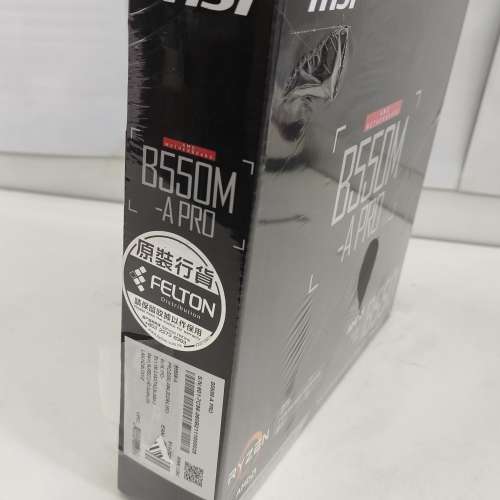 全新 MSI B550M A Pro