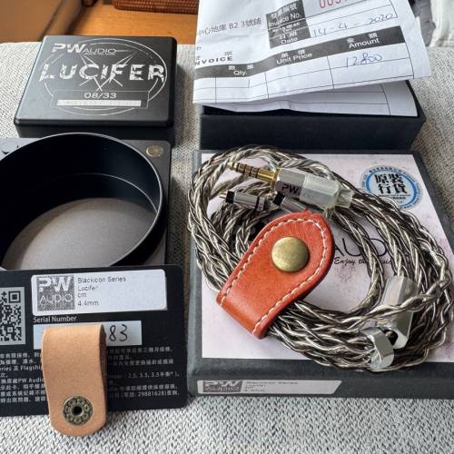 PW AUDIO Lucifer 升級線