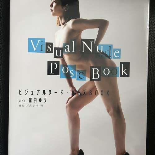 條田優寫真